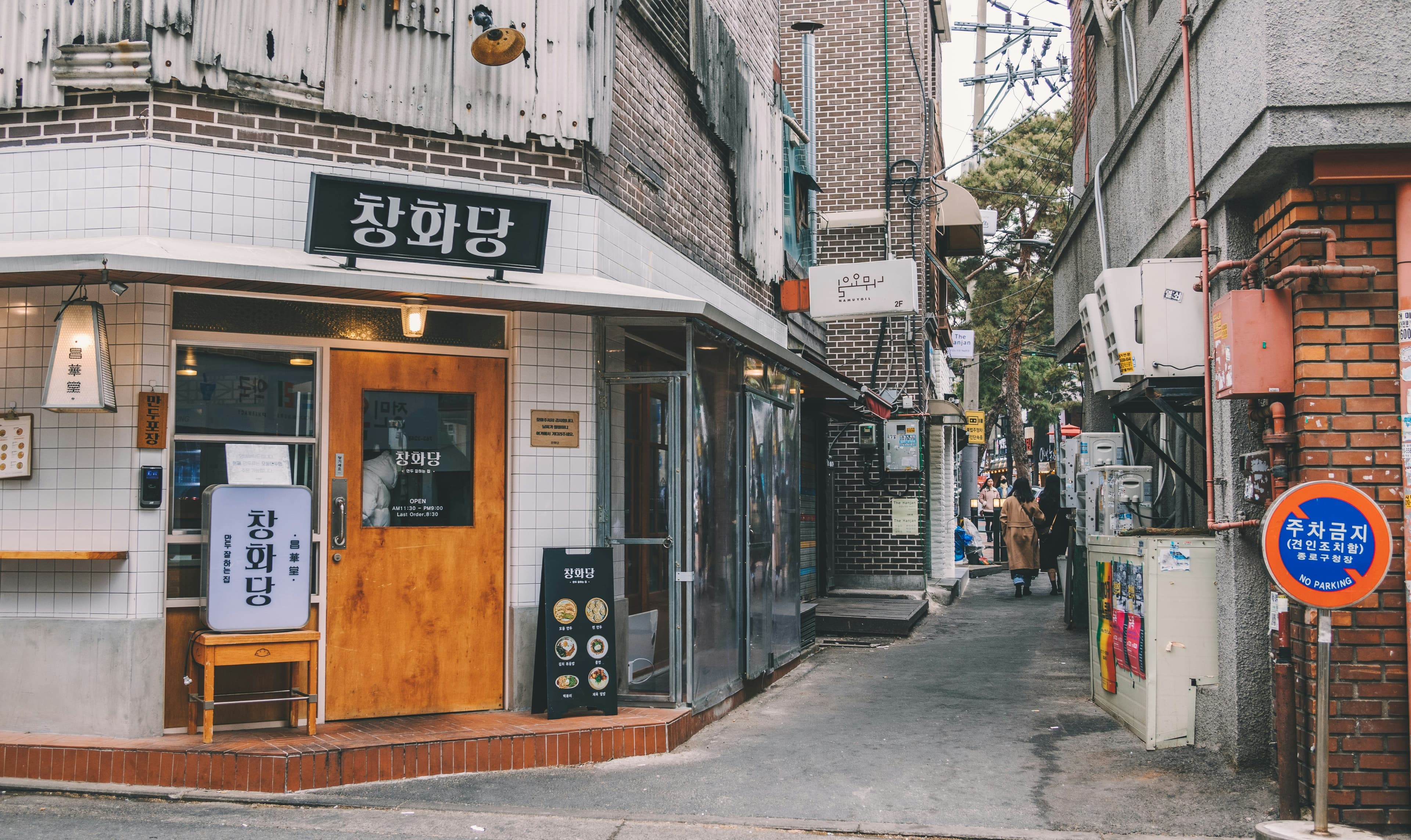 South Korea Visa Assistance and Application Processing by SOPUNG HOLIDAY