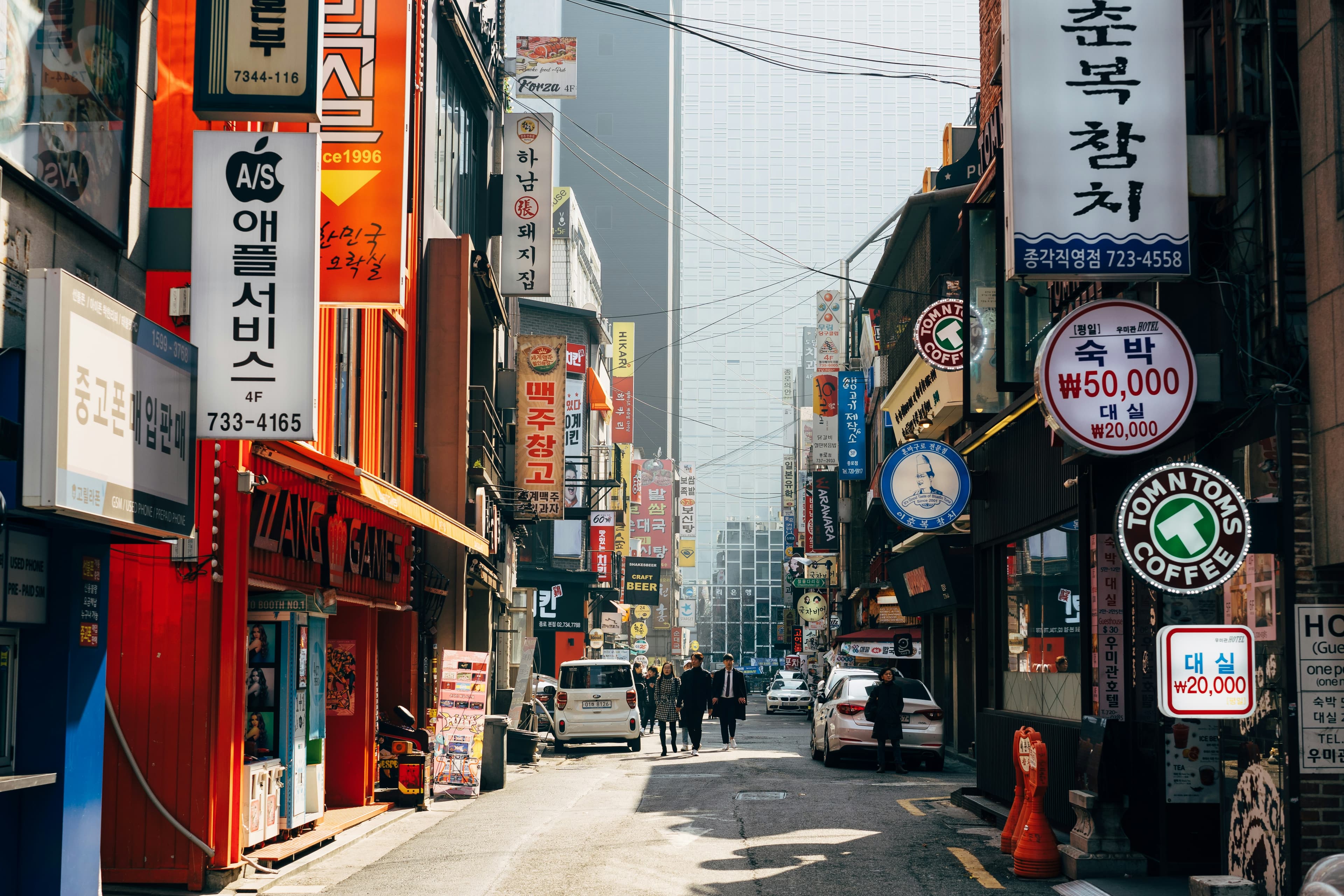 South Korea travel support and modern Seoul environment